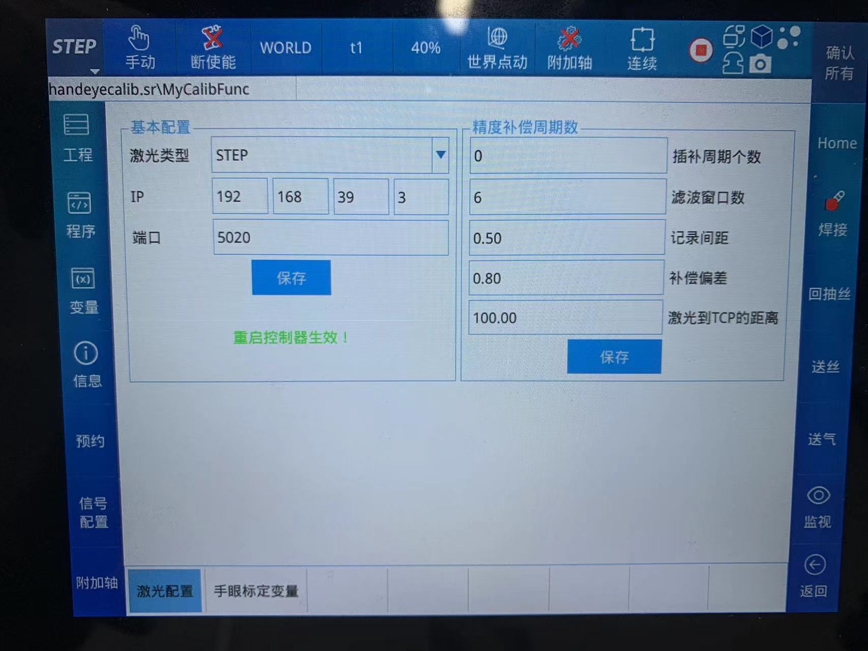 7406c52e3cb9a0280637ee489f64bf2