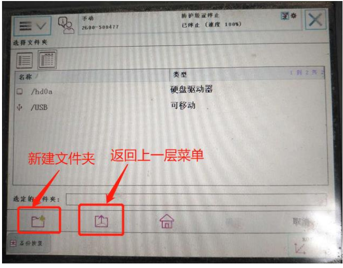 屏幕截图 2023-08-21 181741