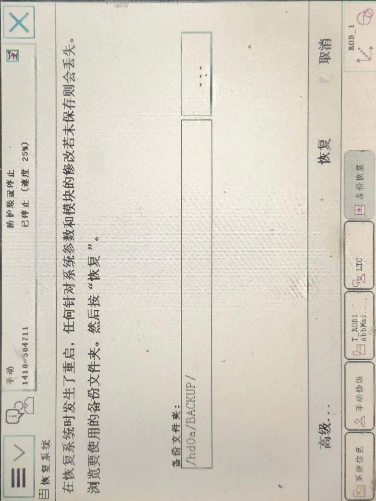 f61a2608343febadff77196898427ae