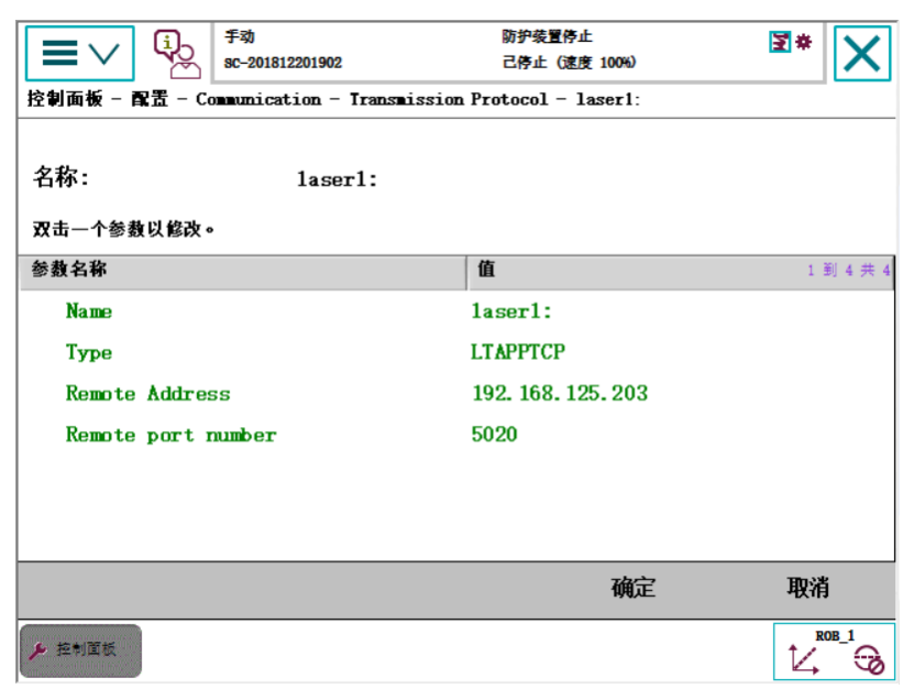 屏幕截图 2023-08-22 095033