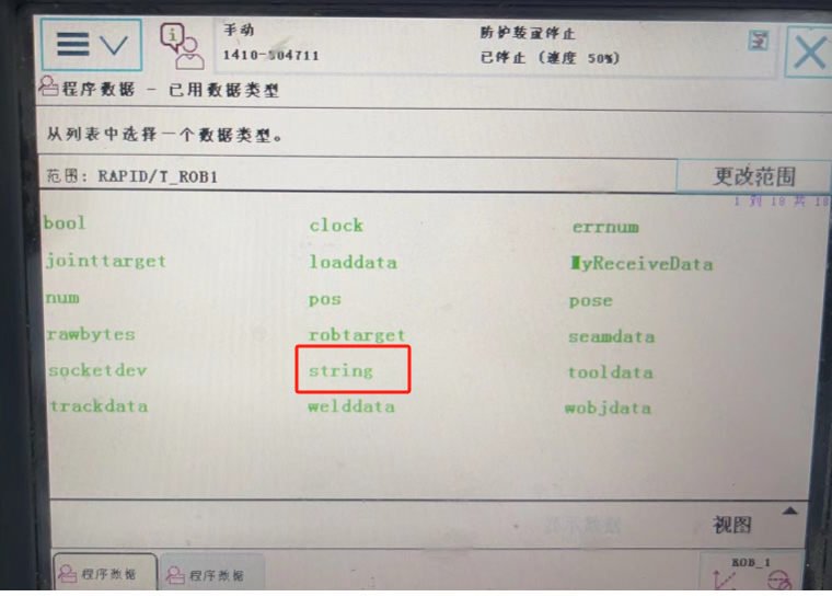 C:\Users\Minyue\Documents\WeChat Files\wxid_luc2avkw1k5g21\FileStorage\Temp\1699004564313.png