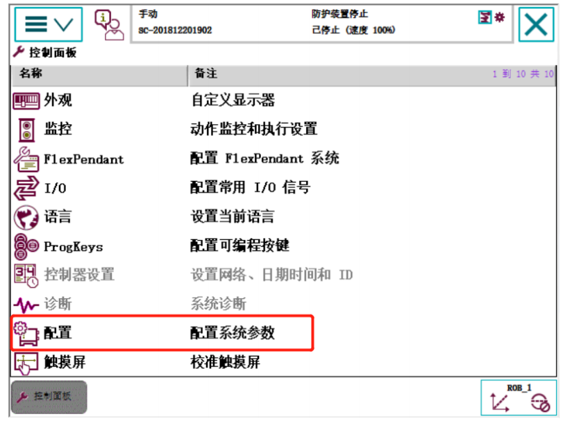 屏幕截图 2023-08-22 094851