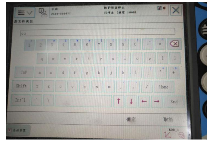 屏幕截图 2023-08-21 182036