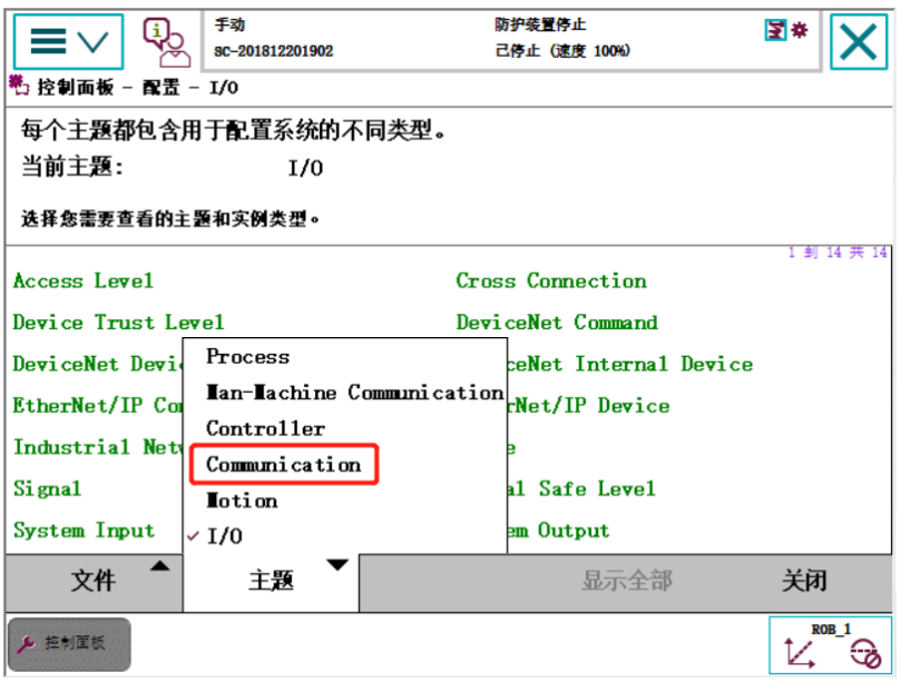 屏幕截图 2023-08-22 094957