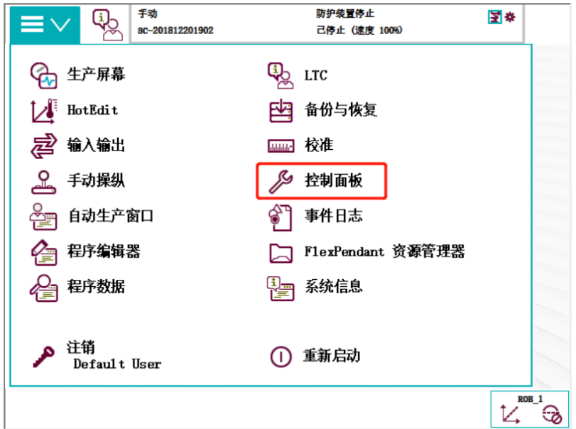 屏幕截图 2023-08-22 094818