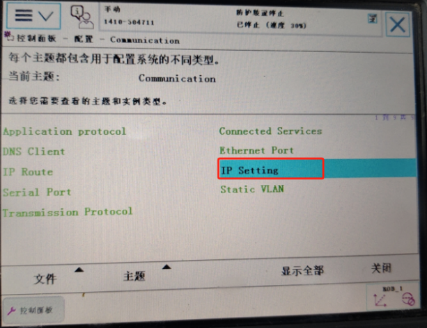 F:\Minyue\Documents\WeChat Files\wxid_luc2avkw1k5g21\FileStorage\Temp\1703754318734.png